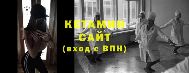 наркотики  Дюртюли  Кетамин VHQ 