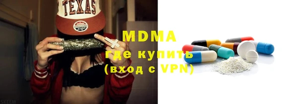 mdpv Белокуриха